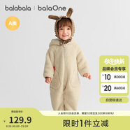 巴拉巴拉嬰兒連體衣秋冬裝寶寶外出抱衣爬服2025保暖絨感萌趣209425120201