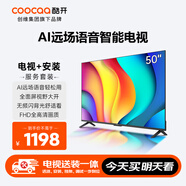 酷開創(chuàng)維 P31系列 50英寸電視【送裝一體版】全高清超薄全面屏 智能平板 游戲液晶電視機(jī)以舊換新50P31