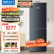 奧克斯186升二級(jí)能效風(fēng)冷無霜雙門電冰箱家用宿舍租房辦公室節(jié)能省電低噪冷凍冷藏兩用BCD-186WN