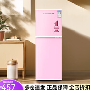 長(cháng)城（GREAT WALL FRIDGE）高顏值小冰箱雙門(mén)小型家用迷你二人出租房復古電冰箱節能靜音 復古62L櫻花粉