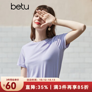 betu百圖女裝簡約圓領(lǐng)純色百搭短袖T恤女JD2103T04 紫色 M