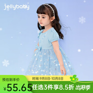 JELLYBABY女童連衣裙愛莎公主裙子夏季兒童女童短袖禮服裙艾莎公主裙連衣裙 藍(lán)色 120