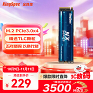 金勝維（KingSpec）512GB SSD固態(tài)硬盤M.2接口NVMe PCIe3.0 精選TLC顆粒 讀速3500MB/s臺(tái)式機(jī)筆記本通用AI PC存儲(chǔ)配件