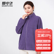 雪中飛搖粒絨立領(lǐng)女春季純色簡(jiǎn)約舒適休閑情侶款保暖時(shí)尚百搭休閑衛(wèi)衣 002F紫色（女） 2XL