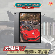 蘋(píng)果蘋(píng)果/ iPad Air4/5pro2018款11寸12.9全面屏iPad9代指紋面容 深空灰色 64GBAir5 2021款 10.9寸 B級12