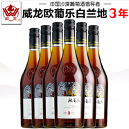 威龍葡萄酒 威龍白蘭地40.9度歐葡樂3年高度葡萄蒸餾酒烈性葡萄酒紅酒 整箱6瓶 【40.9度】