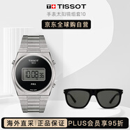 天梭PRX超級玩家系列×古馳太陽(yáng)鏡出游cp組套