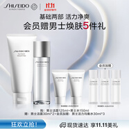 資生堂（SHISEIDO）男士清爽2件套（潔面+水）清潔補(bǔ)水護(hù)膚品 生日禮物套裝