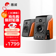 惠威（HiVi）M200MKIII+ 2.0聲道藍(lán)牙HIFI音響有源音響筆記本電腦音箱家用客廳電視音箱