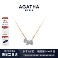 AGATHA/璦嘉莎 法蘭西小狗銀項鏈女士 生日禮物送女友閨蜜高級感吊墜 玫瑰金