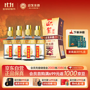 迎駕貢酒 金星 濃香型白酒 52度 520ml*4瓶 整箱裝 