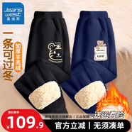 真維斯兒童褲子冬款加絨長(zhǎng)褲男童羊羔絨休閑運(yùn)動(dòng)褲男大童加厚2025冬季 【2條裝羊羔絨】黑+藏青/虎 150