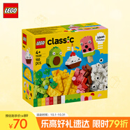 樂高（LEGO）積木拼裝11039 創(chuàng)意萌趣食物男孩女孩兒童玩具中秋節(jié)禮物