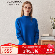 科蒙博卡秋冬半高領(lǐng)絞花羊絨衫女個性開叉加厚內(nèi)搭毛衣針織衫 寶藍色 L