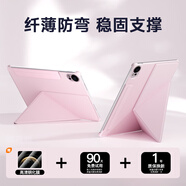 ifacemall2025新款適用華為matepadair12.2英寸保護套11.5s平板專(zhuān) 【櫻花粉】強抗壓背板*四角護甲*磁吸*纖薄如云 華為MatePad Air (12英寸)