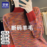 羅蒙（ROMON）純羊毛衫半高領(lǐng)打底衫女秋冬新款針織上衣洋氣高級感大碼寬松毛衣 100%羊毛絨-紅色-女裝十大品牌 M (90-105斤)