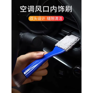 語(yǔ)森憶汽車(chē)空調出風(fēng)口清潔刷車(chē)內專(zhuān)用內飾清潔工具車(chē)用雙頭除塵軟毛刷子 奔馳大G63G500G350邁巴赫GLS600GLS480GLS450GLS400GLS