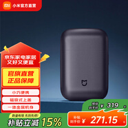 米家小米電動(dòng)剃須刀S600 便攜刮胡刀 高檔金屬機身 全身水洗 強勁無(wú)刷馬達浮動(dòng)陶瓷刀頭節日禮物 米家電動(dòng)剃須刀S600 普通裝