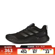 阿迪達斯 （adidas）【滔博運動(dòng)】阿迪達斯男鞋運動(dòng)鞋跑步慢跑鞋休閑鞋 GW2499 43