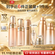 歐珀萊（AUPRES）臻源凝時潔水乳套裝豐潤型 抗皺緊致淡紋補水保濕生日禮物女