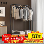 楠葉衣架落地 臥室掛衣架 宿舍衣帽架 陽臺(tái)晾衣桿 簡易置物架GYGX-1