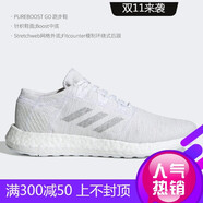 阿迪達(dá)斯Ultra Boost 4.0 男女跑步鞋 BB6168 BB6166 F35787 41