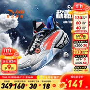 安踏童鞋兒童運動鞋籃球鞋男鞋2025年秋季減震季中大童跑步鞋專業(yè)球鞋 【霸道】銀/黑/熒光亮深紅1106-4 33 碼