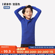 迪卡儂（DECATHLON）兒童緊身衣保暖訓(xùn)練服兒童運(yùn)動(dòng)透氣速干衣秋長(zhǎng)袖內(nèi)衣KIL 緊身衣-【深藍(lán)色】- 針織款 120 （5-6歲 113-121）