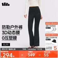 蕉下（beneunder）高彈高暖微喇褲加絨休閑褲女修身褲子喇叭保暖塑型百搭EL111