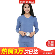 宜而爽秋冬季【一等品新疆棉】保暖上衣100%純棉女士內衣棉毛衫秋衣女