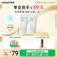 悅詩風(fēng)吟（Innisfree）綠茶洗面奶150g*2氨基酸泡沫男士女士控油清潔保濕