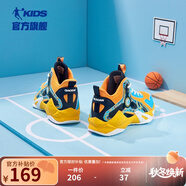 喬丹童鞋QIAODAN兒童籃球鞋耐磨2025小學(xué)生球鞋兒童運(yùn)動(dòng)鞋防滑童鞋男 蜜桃橘/蛋黃 39 碼
