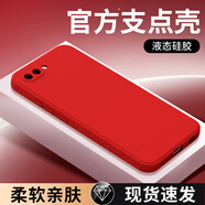 華為適用榮耀10手機殼Honor10青春版note10華為lite硅膠honornote帶支 朱砂紅親膚質(zhì)感單殼不帶支架 榮耀Note 10