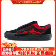 VANS范斯 Premium LX Old Skool拼色男鞋女鞋板鞋 紅色火焰_黑色 46 _鞋內長(cháng)30cm