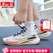 特步2000公里二代跑步鞋男鞋冬季新款正品運動(dòng)鞋網(wǎng)面透氣防滑耐磨跑鞋 帆白銀-全能領(lǐng)跑 /2000公里二代 41.5 【內長(cháng)260mm】