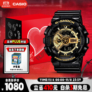 卡西歐（CASIO）手表男G-SHOCK經(jīng)典黑金運動電子日韓表禮盒款送男友GA-110GB-1A