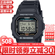 卡西歐（CASIO）G-SHOCK系列經(jīng)典小方塊街頭時尚運(yùn)動防水防震方形手表男送禮推薦 正顯小方塊DW-5600UE-1/DW-5600E-1