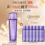 黛珂草本植萃精華水150mL清爽控油爽膚水護(hù)膚品 生日禮物送女友 