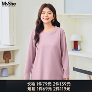 MsShe【天絲棉】大碼女裝2025秋裝胖mm巨顯瘦正肩短/長袖T恤百搭上衣夏   圓領【長袖】柔霧粉色現(xiàn)貨, 4XL