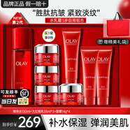 玉蘭油（OLAY）大紅瓶護膚品套裝水乳禮盒女補水保濕抗皺淡紋化妝品全套媽媽禮物 【自用推薦】水+乳液+面霜