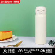 膳魔師（THERMOS）保溫杯便攜不銹鋼車載水杯男女學(xué)生杯JNL-502-NUD 500ML 珍珠白