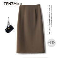 唐謎（TANGMI）面試上班穿西裝半身裙女秋季2025新款高腰通勤裙女中長(zhǎng)款包臀裙子 中長(zhǎng)款-咖色 /裙長(zhǎng)71CM XL (29) /推薦115-125斤