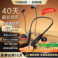 唯立德【2025最新款丨全網(wǎng)熱銷(xiāo)百萬(wàn)】藍牙耳機掛脖式運動(dòng)耳機頸掛帶耳返騎手耳機超長(cháng)續航降噪耳機防汗水