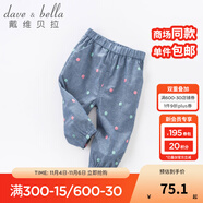 戴維貝拉（DAVE＆BELLA）春秋女童褲子寶寶小腳牛仔褲繡花長褲 牛仔藍(lán)  4Y（100cm（建議身高90-100cm））