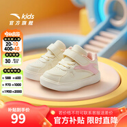 安踏兒童學(xué)步鞋男女嬰幼童休閑鞋2025秋季新款0-3歲寶寶軟底彎折板鞋 [女寶]淺米白/嬰兒粉0013-2 21