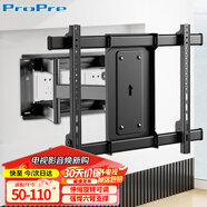 ProPre海信TCL液晶電視掛架伸縮可調固定支架壁掛加厚通用50-110英寸適用創(chuàng  )維華為等 黑色 六臂調節A6