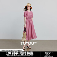 初語(yǔ)輕復古收腰連衣裙女2025夏季新款圓領(lǐng)燈籠袖肌理感簡(jiǎn)約裙子 初桃粉 M