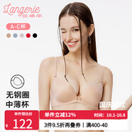 蘭卓麗文胸內衣女無(wú)鋼圈小胸聚攏顯大舒適減壓胸罩薄杯女士?jì)纫聼o(wú)痕文胸 正膚1號 75A 中薄杯