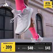 adidas PUREBOOST 21隨心暢跑休閑舒適跑步鞋男女阿迪達斯   白色   40.5