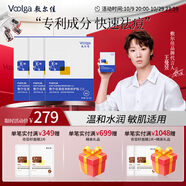 敷爾佳【王曼昱同款】清痘凈膚修護貼2.0升級版專(zhuān)利成分快速祛痘溫和 3盒